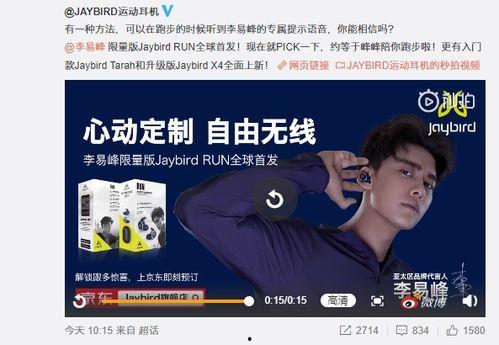 爆料广告视频大全集免费观看,独家爆料带你畅游精彩内容世界  第2张