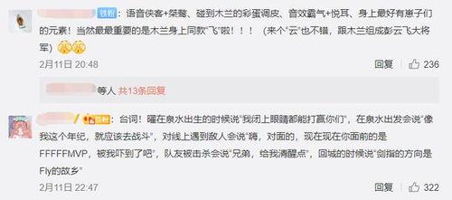 曜超标事件最新爆料,最新爆料揭露惊人内幕 第2张 曜超标事件最新爆料,最新爆料揭露惊人内幕 第2张