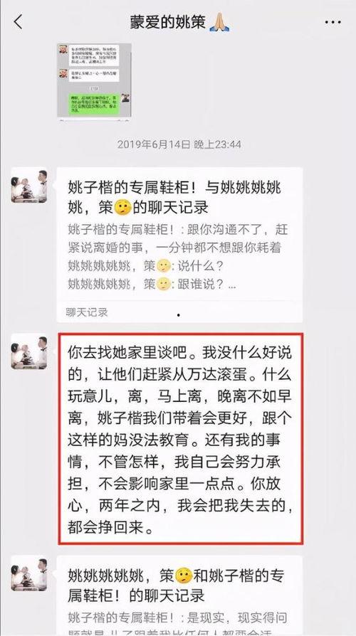 雨神哥哥爆料视频大全,揭秘娱乐圈幕后真相  第2张