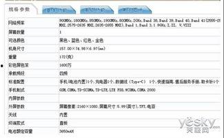 最新爆料汇总大全,揭秘热点事件背后的真相与内幕  第2张