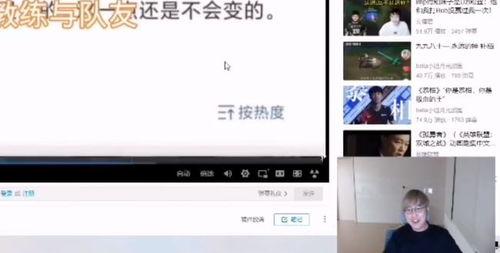 吃瓜视频免费无广告,免费吃瓜新体验！  第2张